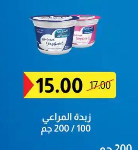 available at فتح الله in Egypt - القاهرة