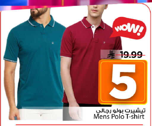 available at مارك & سيف in مملكة العربية السعودية, السعودية, سعودية - الرياض