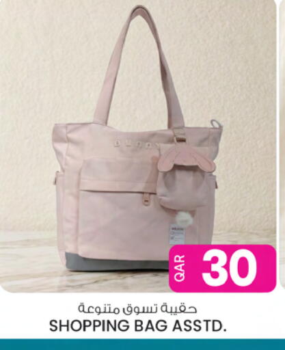 available at Ansar Gallery in Qatar - Doha