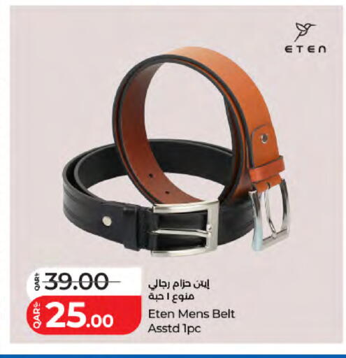 available at لولو هايبرماركت in قطر - الخور