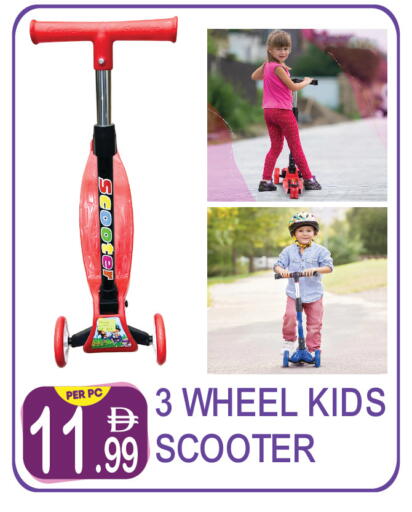 available at Dream Land in UAE - Dubai