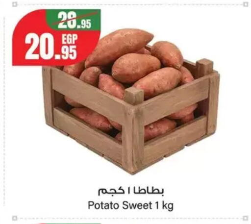 Potato from Egypt available at Géant Egypt in Egypt - Cairo