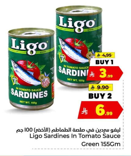 Tomato available at هايبر الوفاء in مملكة العربية السعودية, السعودية, سعودية - الطائف