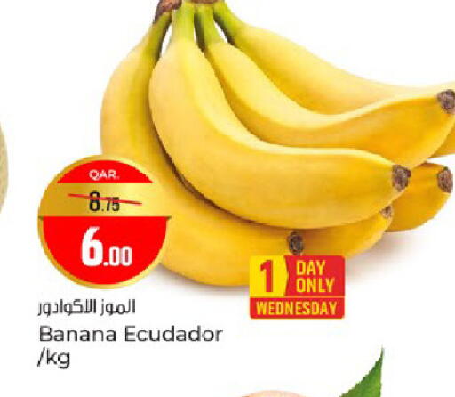 Banana available at Paris Hypermarket in Qatar - Doha