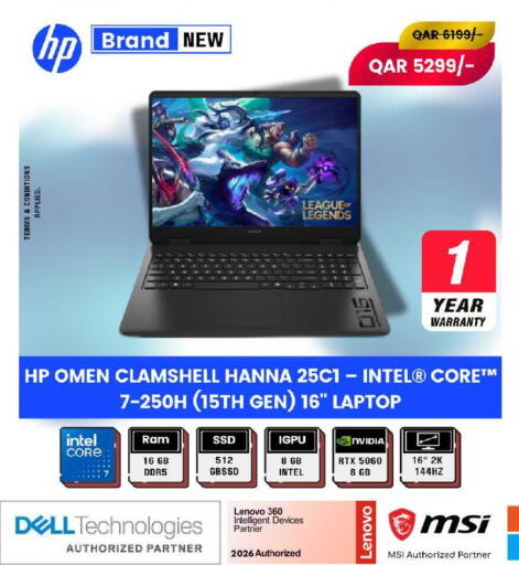 available at رويس العالمية للتجارة والخدمات in قطر - الريان
