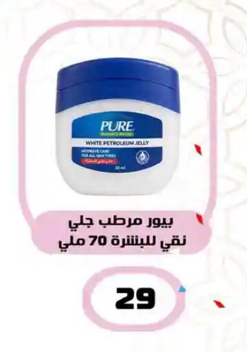 available at فتح الله in Egypt - القاهرة
