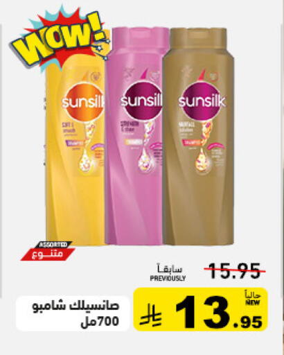 available at Aswaq Ramez in KSA, Saudi Arabia, Saudi - Tabuk