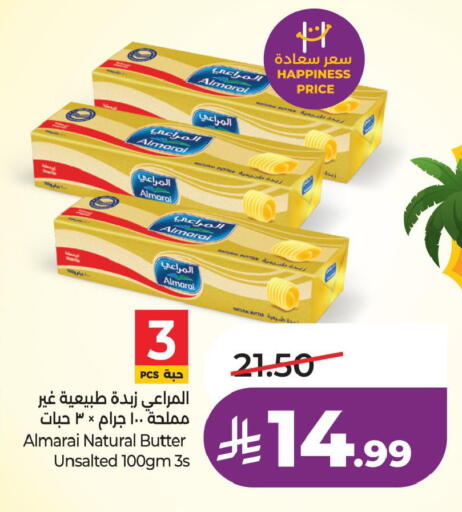 available at لولو هايبرماركت in مملكة العربية السعودية, السعودية, سعودية - الخبر‎