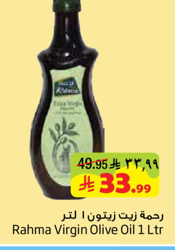 available at Layan Hyper in KSA, Saudi Arabia, Saudi - Al Khobar