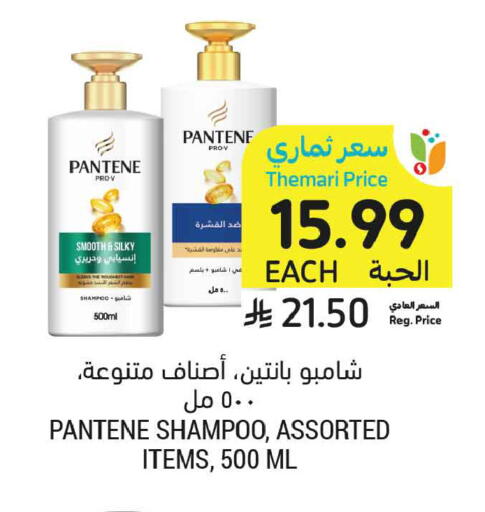 available at Tamimi Market in KSA, Saudi Arabia, Saudi - Al Khobar