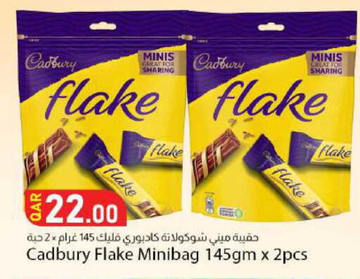 available at Dana Market in Qatar - Al-Shahaniya