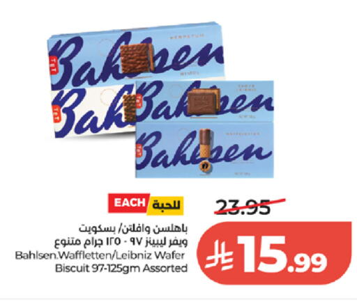 available at لولو هايبرماركت in مملكة العربية السعودية, السعودية, سعودية - الطائف