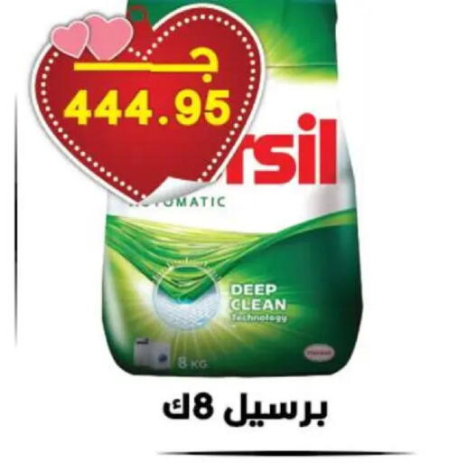 available at هايبر القدس in Egypt - القاهرة