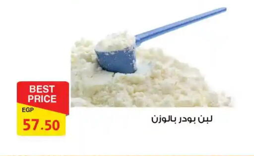 available at فتح الله in Egypt - القاهرة