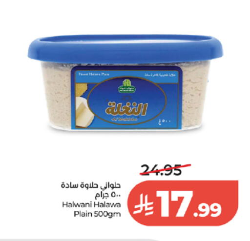 available at لولو هايبرماركت in مملكة العربية السعودية, السعودية, سعودية - الطائف