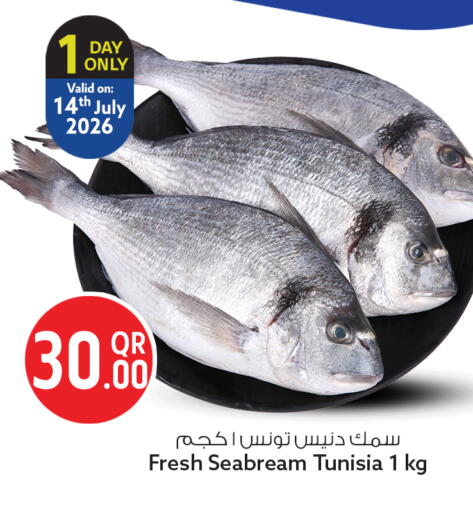 available at سفاري هايبر ماركت in قطر - الخور