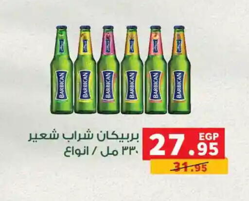 available at Panda  in Egypt - Cairo