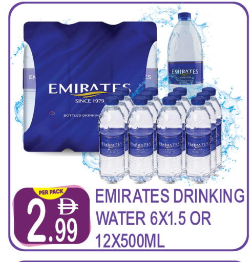 available at Dream Land in UAE - Dubai