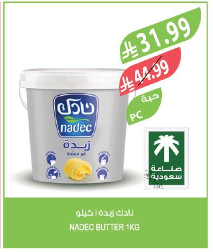 available at المزرعة in مملكة العربية السعودية, السعودية, سعودية - تبوك