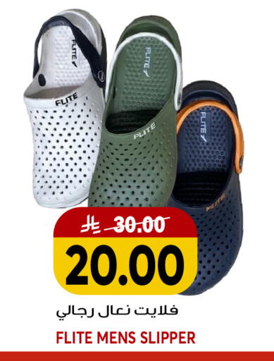 available at جراند هايبر in مملكة العربية السعودية, السعودية, سعودية - جدة