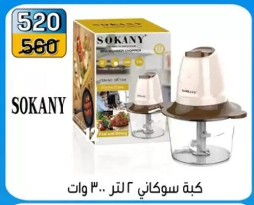 available at Pharaohs Center Shoubra in Egypt - Cairo