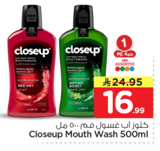 available at Nesto in KSA, Saudi Arabia, Saudi - Buraidah