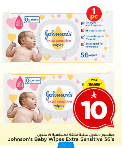 available at مارك & سيف in مملكة العربية السعودية, السعودية, سعودية - الخبر‎