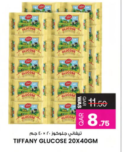available at Ansar Gallery in Qatar - Doha