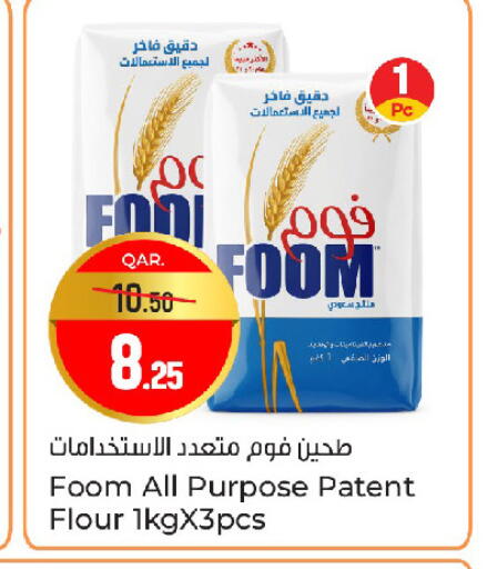 available at Paris Hypermarket in Qatar - Al Wakra