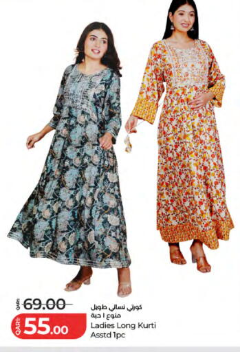 available at لولو هايبرماركت in قطر - الخور