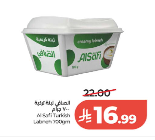 available at لولو هايبرماركت in مملكة العربية السعودية, السعودية, سعودية - الطائف