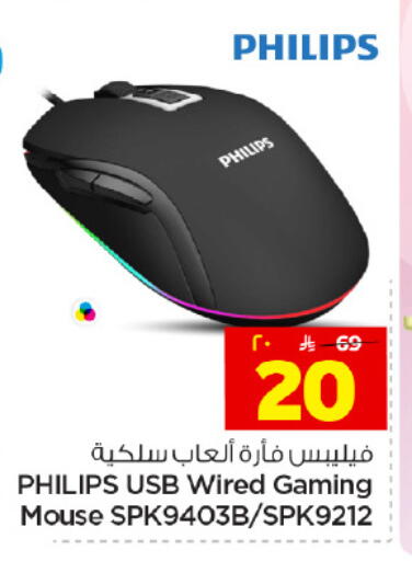 available at هايبر الوفاء in مملكة العربية السعودية, السعودية, سعودية - المنطقة الشرقية