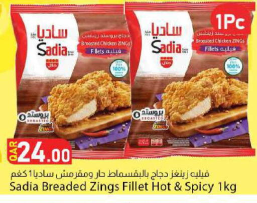 available at Dana Market in Qatar - Al-Shahaniya