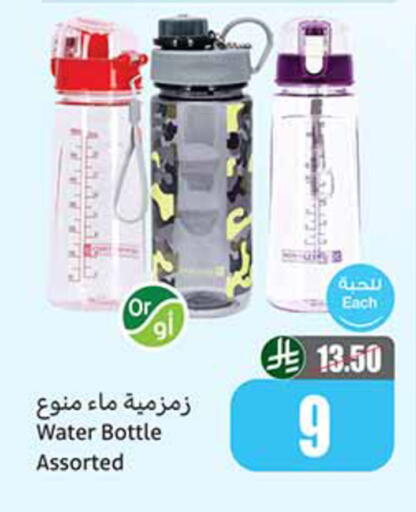 available at أسواق عبد الله العثيم in مملكة العربية السعودية, السعودية, سعودية - الخرج