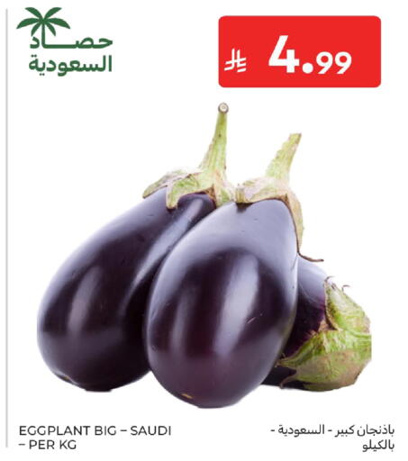 Eggplant from Saudi Arabia available at Carrefour in KSA, Saudi Arabia, Saudi - Sakaka