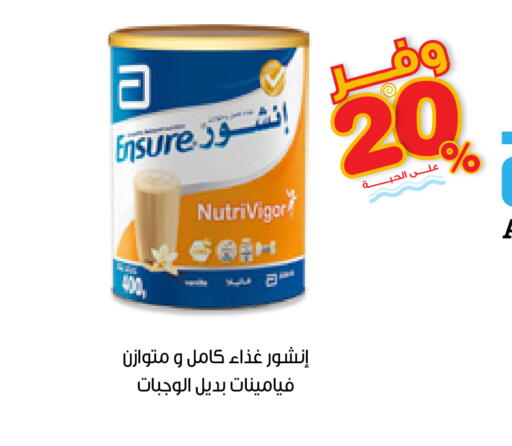 available at Innova Health Care in KSA, Saudi Arabia, Saudi - Al-Kharj