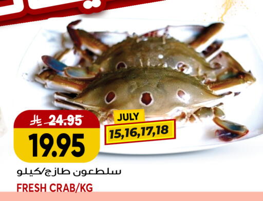 available at جراند هايبر in مملكة العربية السعودية, السعودية, سعودية - جدة
