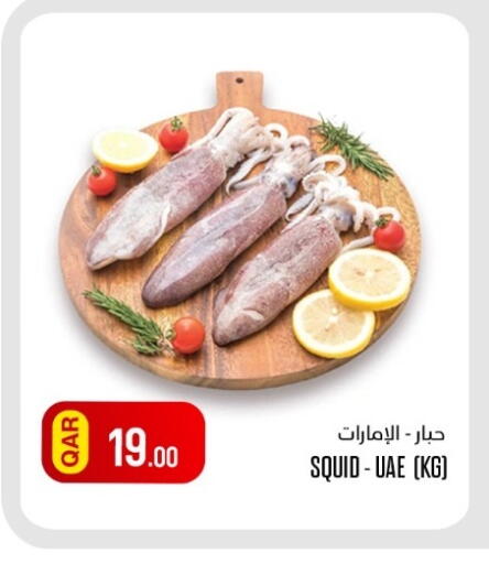 available at البلدي اليوم in قطر - الخور