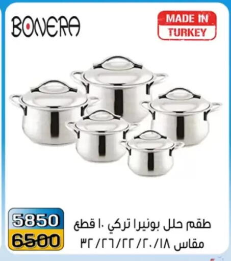 available at Pharaohs Center Shoubra in Egypt - Cairo