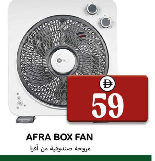 available at Souk Al Mubarak Hypermarket in UAE - Sharjah / Ajman