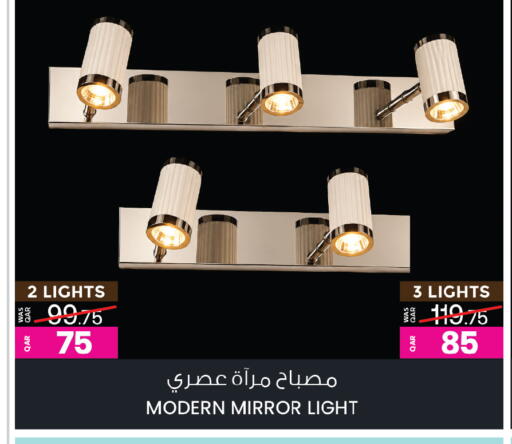 available at Ansar Gallery in Qatar - Al Shamal