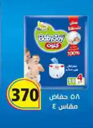 available at فتح الله in Egypt - القاهرة