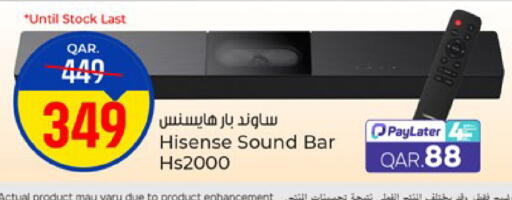 available at باريس هايبرماركت in قطر - الوكرة