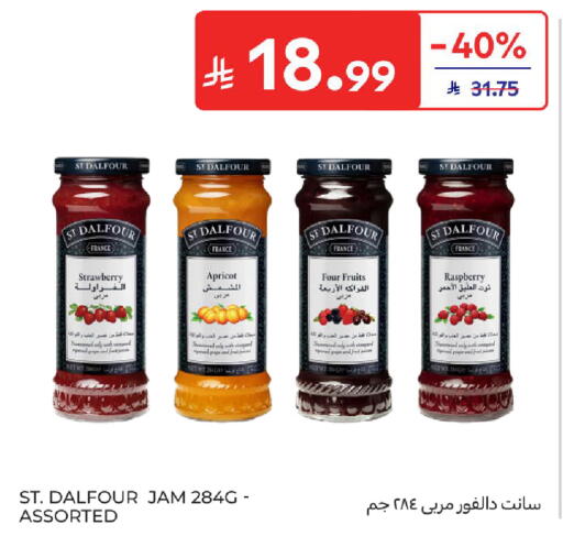 Strawberry Apricot Raspberry available at Carrefour in KSA, Saudi Arabia, Saudi - Sakaka
