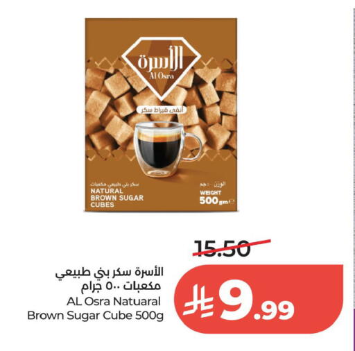 available at لولو هايبرماركت in مملكة العربية السعودية, السعودية, سعودية - الخبر‎