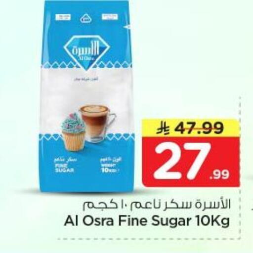 available at نستو in مملكة العربية السعودية, السعودية, سعودية - الرياض