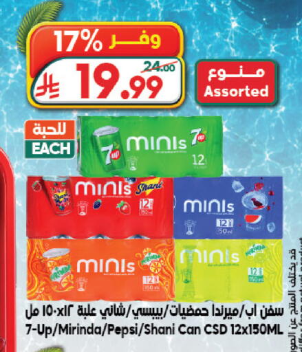 available at الدكان in مملكة العربية السعودية, السعودية, سعودية - الطائف