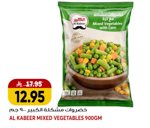 available at جراند هايبر in مملكة العربية السعودية, السعودية, سعودية - جدة