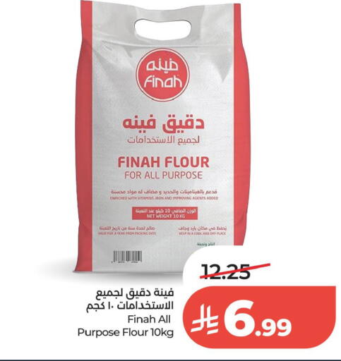 Date available at لولو هايبرماركت in مملكة العربية السعودية, السعودية, سعودية - الخبر‎