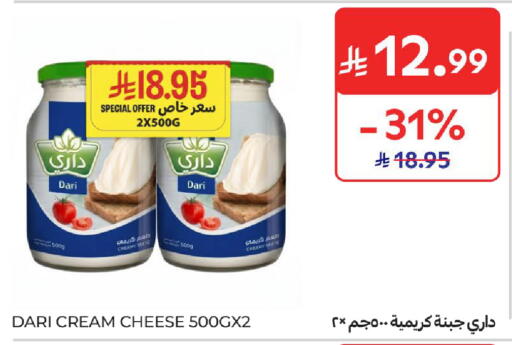 available at كارفور in مملكة العربية السعودية, السعودية, سعودية - سكاكا
